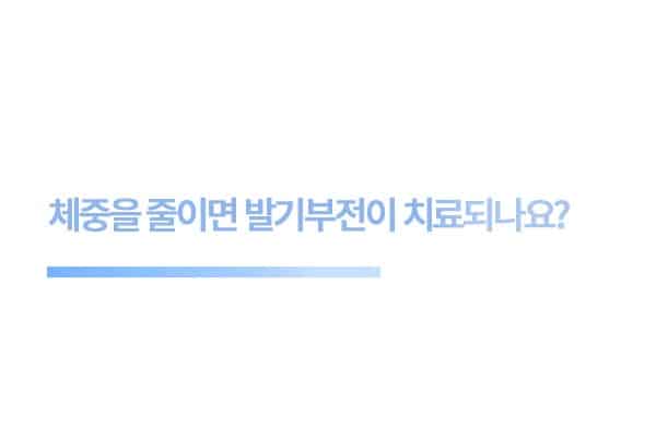 발기부전을 치료하는 자연적인 방법은 무엇입니까?